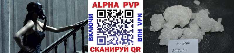 продажа наркотиков  Ельня  Alfa_PVP СК КРИС 