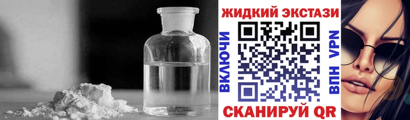 магазин  наркотиков  Ельня  БУТИРАТ буратино 