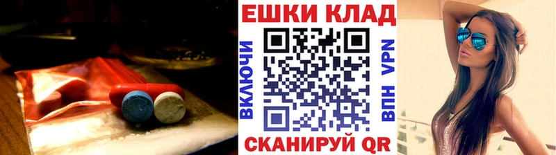 Ecstasy Cube  как найти закладки  Ельня 
