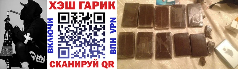 ГАШИШ Cannabis  ссылка на мегу вход  Ельня 