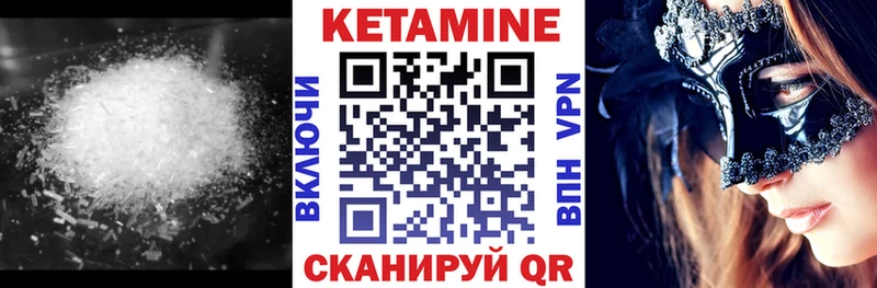 продажа наркотиков  Ельня  МЕГА сайт  КЕТАМИН ketamine 