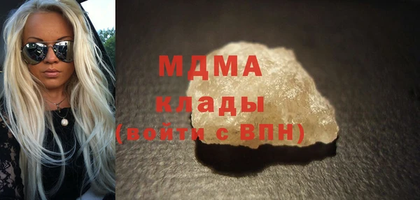 МДМА Армянск