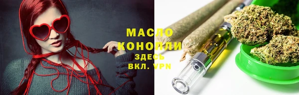 соль курить ск Балабаново
