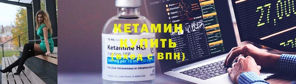 соль курить ск Балабаново