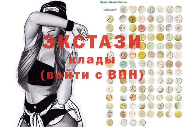 МДМА Армянск