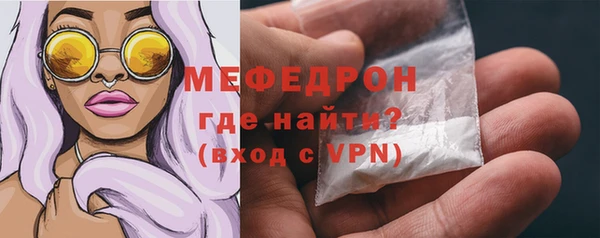 соль курить ск Балахна
