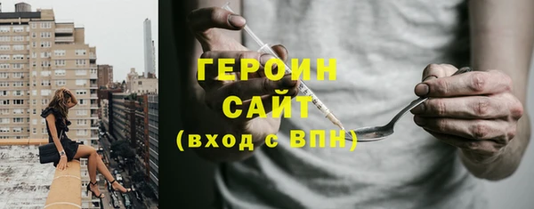 гидра Аркадак