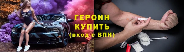 МДМА Армянск