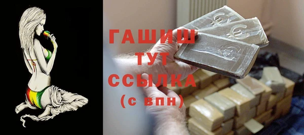 соль курить ск Балабаново