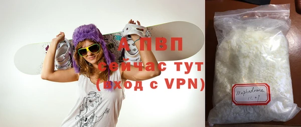 соль курить ск Балабаново