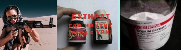 соль курить ск Балахна