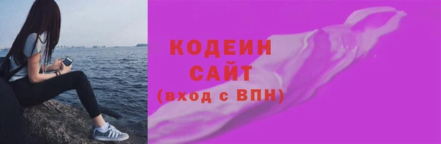 соль курить ск Балабаново