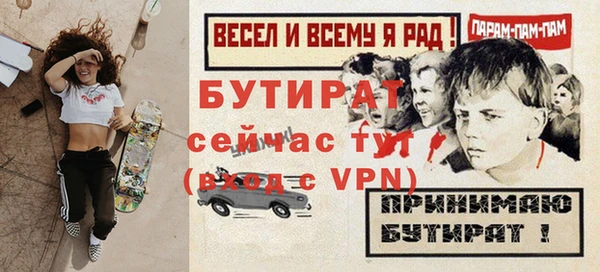 соль курить ск Балахна