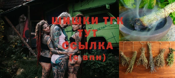 соль курить ск Балабаново