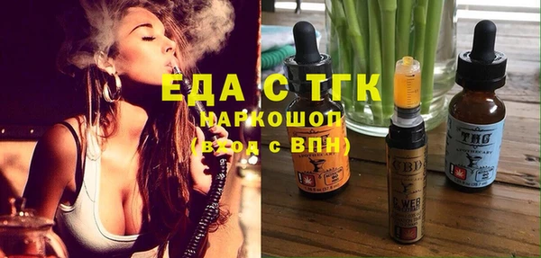 jwh Арсеньев