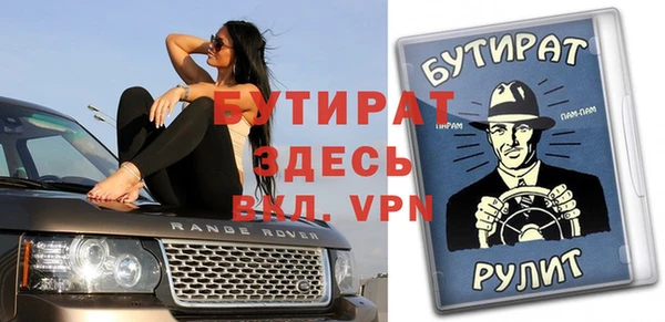 МДМА Армянск