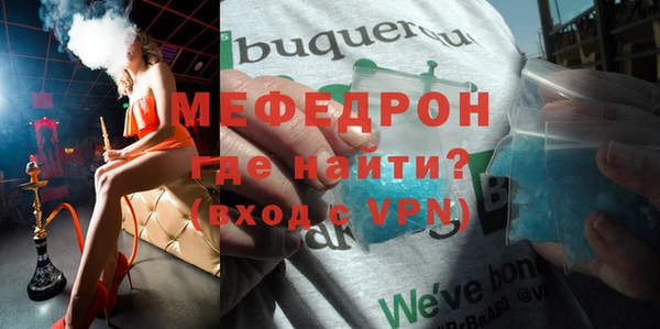 прущие грибы Грязи