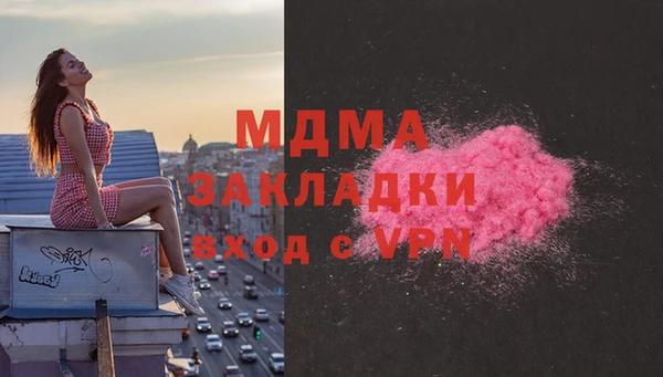 гидра Аркадак