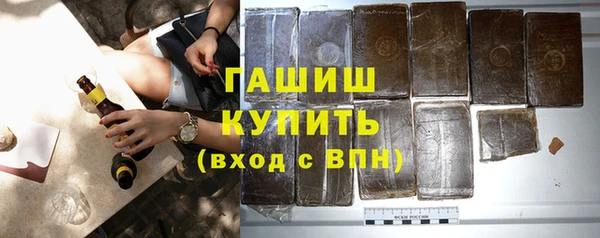 соль курить ск Балахна