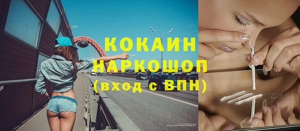 соль курить ск Балахна