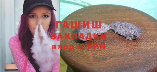 МДМА Армянск