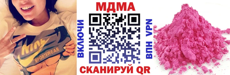 купить наркоту  Ельня  МДМА молли 
