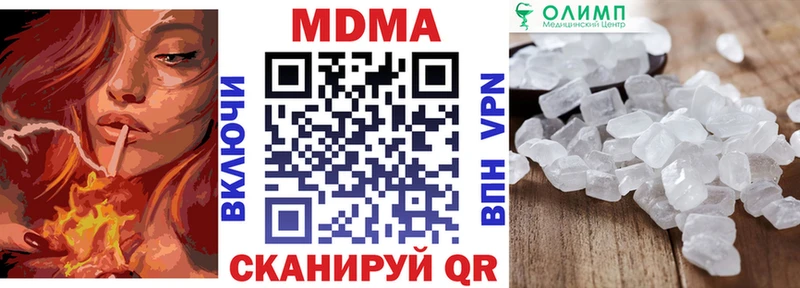 МДМА Molly Ельня