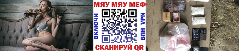 хочу наркоту  Ельня  МЯУ-МЯУ мяу мяу 