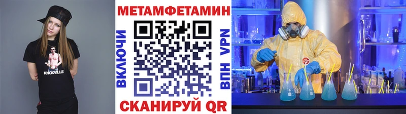 Метамфетамин витя Ельня