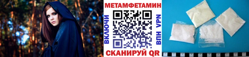 Первитин винт  Ельня 