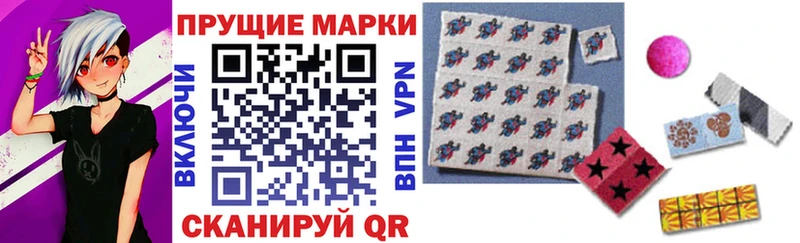 Наркотические марки 1,5мг  Ельня 