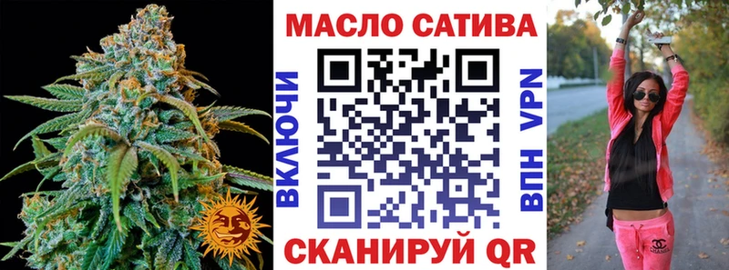 ТГК вейп с тгк  хочу   Ельня 