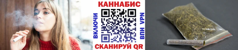 Конопля THC 21%  Ельня 